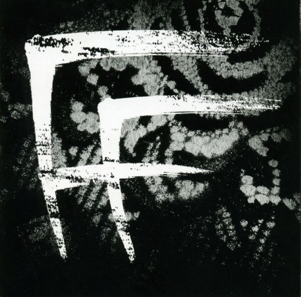 Freeform Human – Arnika
